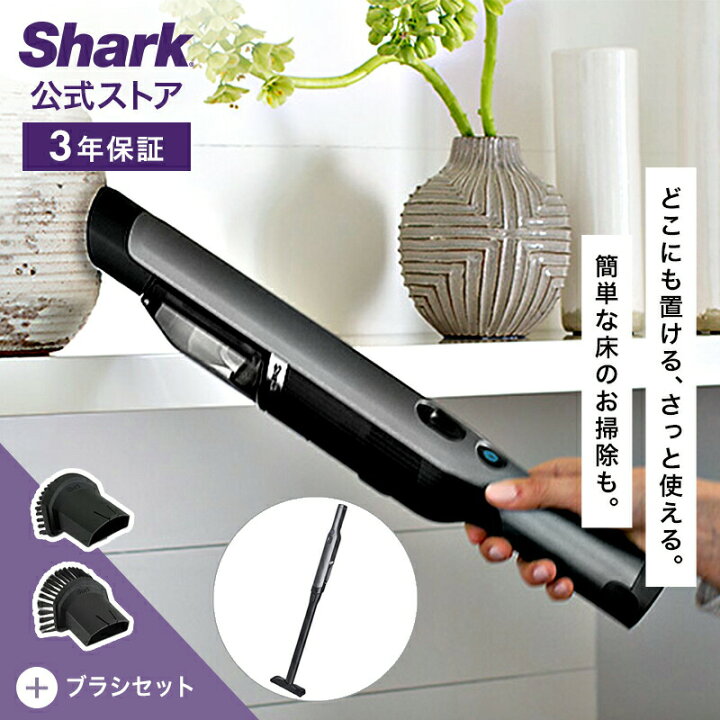 楽天市場】【Shark 公式】 Shark シャーク EVOPOWER Plus W30P 充電式 