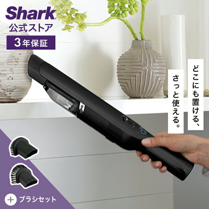 楽天市場】【Shark 公式】 Shark シャーク EVOPOWER W25 充電式 