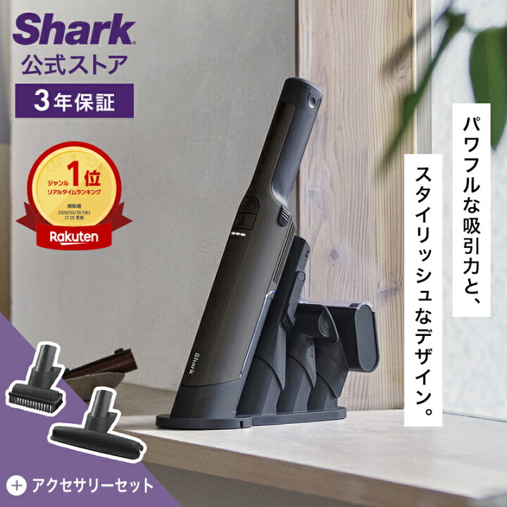 楽天市場】ポイント10倍 【Shark 公式】 Shark シャーク EVOPOWER EX 