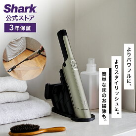 【Shark 公式】 Shark シャーク EVOPOWER EX 充電式ハンディクリーナー エヴォパワーイーエックス WV406J / ハンディ掃除機 ハンディー 強力 コードレス そうじき 車用 軽量 吸引力 布団 ふとん カーペット フローリング 充電式 コンパクト