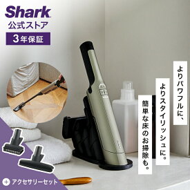 【Shark 公式】 Shark シャーク EVOPOWER EX 充電式ハンディクリーナー アクセサリーパックセット（ペットマルチツール・布団用ノズル） エヴォパワーイーエックス WV406J-XKITMTWUT400J / コードレスクリーナー ハンディ掃除機 ハンディー スティック