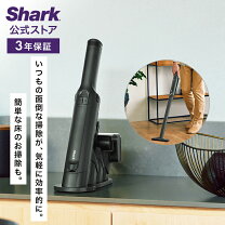 楽天市場】Shark EVOPOWER EX ハンディクリーナー WV415Jの通販