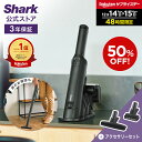楽天サプライズデー 【Shark 公式】 Shark シャーク EVOPOWER EX 充電式ハンディクリーナー エヴォパワーイーエックス…