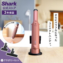 楽天市場】シャーク ハンディークリーナー バッテリーの通販