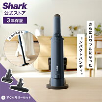 楽天市場】ハンディ掃除機 シャーク（家電）の通販