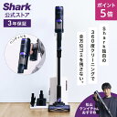 ポイント5倍 【Shark 公式】 Shark シャーク PowerClean 360 コードレススティッククリーナー IW4271J / 掃除機 コードレス コードレスクリーナー ハンディー スタンド付き 吸引力 強力 収納 軽量 車用 静音 ソファー ヘッド 交換 髪の毛