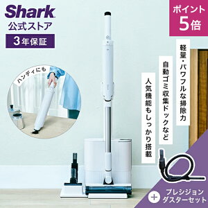 �|�C���g5�{ �yShark �����z Shark EVOPOWER SYSTEM FIT+ �R�[�h���X�X�e�B�b�N�N���[�i�[ �v���V�W�����_�X�^�[�Z�b�g LC150J-XCCKLC400J / �|���@ �R�[�h���X�N���[�i�[ �n���f�B�[ �X�^���h�t�� �z���� 