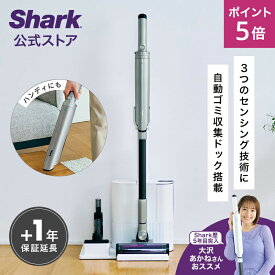 ポイント5倍 【Shark 公式】 Shark EVOPOWER SYSTEM NEO II+ コードレススティッククリーナー LC501JGY / 掃除機 コードレス コードレスクリーナー ハンディー スタンド付き 吸引力 強力 収納 軽量 車用 静音 ソファー ヘッド 交換 髪の毛 ペット