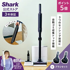 ポイント5倍 【Shark 公式】 Shark EVOPOWER SYSTEM NEO II+ コードレススティッククリーナー LC551JBK ブラシセット LC551JBK-4861CH200J 掃除機 コードレス コードレスクリーナー ハンディー スタンド付き 吸引力 強力 収納 軽量 車用 静音