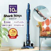 楽天市場】shark 充電式サイクロンスティッククリーナー ch966jlcの通販