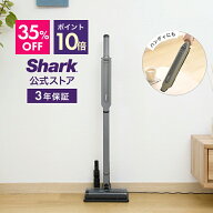 35％OFF セール ポイント10倍 【Shark 公式】Shark シャーク EVOPOWER SYSTEM STD コードレススティック…
