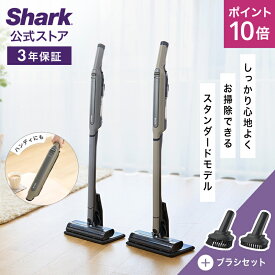 ポイント10倍 【Shark 公式】Shark シャーク EVOPOWER SYSTEM STD コードレススティッククリーナー アクセサリーセット（ブラシセット） エヴォパワーシステムスタンダード CS100J-XKIT07CS200J / コードレスクリーナー スティック掃除機 ハンディクリーナー