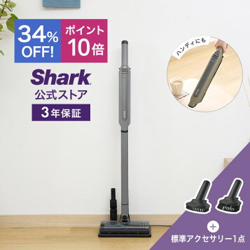 楽天市場】【中古】Shark シャーク 掃除機 スティック コードレス 