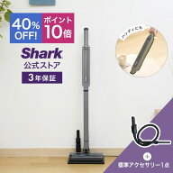40％OFF セール ポイント10倍【Shark 公式】Shark シャーク EVOPOWER SYSTEM STD コードレススティックク…