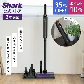 楽天市場】35％OFF セール ポイント10倍【Shark 公式】Shark シャーク 