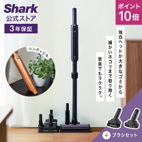 楽天市場】シャーク 掃除機 コードレス 501の通販