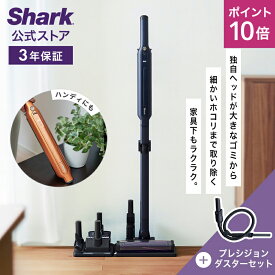 ポイント10倍 【Shark 公式】Shark シャーク EVOPOWER SYSTEM ADV コードレススティッククリーナー プレシジョンダスターセット エヴォパワーシステムアドバンス CS651J-4064FFJ360J / 掃除機 スタンド 充電式 スティック掃除機 コードレス ハンディ 多機能
