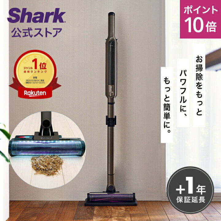 楽天市場】ポイント10倍 【Shark 公式】Shark シャーク EVOPOWER 