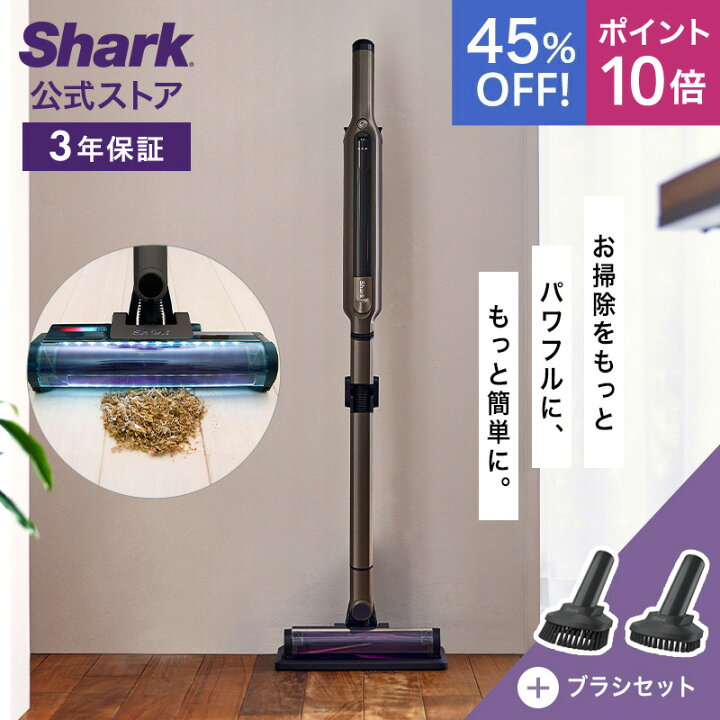 楽天市場】45％OFF セール ポイント10倍【Shark 公式】Shark シャーク 