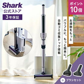 ポイント10倍 【Shark 公式】Shark シャーク EVOPOWER SYSTEM iQ+ コードレススティッククリーナー ブラシセット エヴォパワーシステムアイキュープラス CS851JMVAE-XKIT07CS200J / 掃除機 コードレス スティック掃除機 ハンディークリーナー 髪
