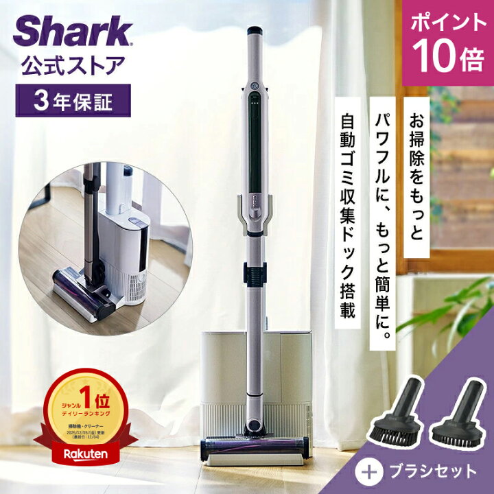 楽天市場】ポイント10倍 【Shark 公式】Shark シャーク EVOPOWER 