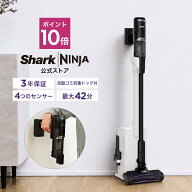 【Shark 公式】 Shark シャーク CleanSense iQ+ コードレススティッククリーナー IW3145J / 掃除機 コー…