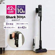 42％OFF セール ポイント10倍 【Shark 公式】 Shark シャーク CleanSense iQ+ コードレススティッククリ…