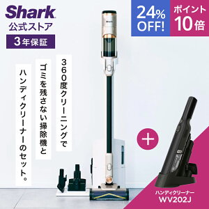 24OFF Z[ |Cg10{ yԌLy[znfBN[i[ZbgyShark z Shark V[N PowerClean 360 R[hXXeBbNN[i[ IW4171J { yShark zShark V[N
