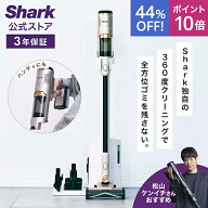 44％OFF セール ポイント10倍【Shark 公式】 Shark シャーク PowerClean 360 コードレススティッククリー…