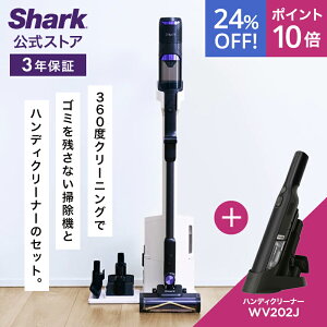 24OFF Z[ |Cg10{ yԌLy[znfBN[i[ZbgyShark z Shark V[N PowerClean 360 R[hXXeBbNN[i[ IW4271J { yShark zShark V[N