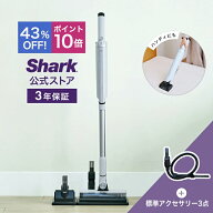 43％OFF セール ポイント10倍 【Shark 公式】 Shark シャーク EVOPOWER SYSTEM FIT コードレススティック…