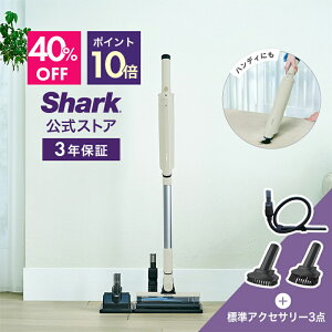 40��OFF �Z�[�� �|�C���g10�{ �yShark �����z�y�I�����C�����胂�f���z Shark EVOPOWER SYSTEM FIT �R�[�h���X�X�e�B�b�N�N���[�i�[ LC103J / �|���@ �R�[�h���X �R�[�h���X�N���[�i�[ �n���f�B�[ �X�^��