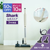 50％OFF セール ポイント10倍 【Shark 公式】【オンライン限定モデル】 Shark EVOPOWER SYSTEM FIT コー…