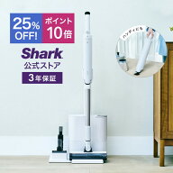 25％OFF セール ポイント10倍 【Shark 公式】 Shark EVOPOWER SYSTEM FIT+ コードレススティッククリーナ…
