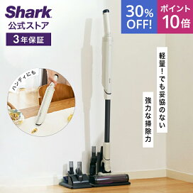 楽天市場】 Shark > コードレススティック > EVOPOWER SYSTEM NEO+/NEO 