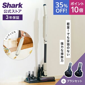 35OFF Z[ |Cg10{ yShark z Shark EVOPOWER SYSTEM NEO R[hXXeBbNN[i[ uVZbg LC200J-4861CH200J-IV / |@ R[hX R[hXN[i[ nfB[ X^h