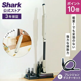 楽天市場】 Shark > コードレススティック > EVOPOWER SYSTEM NEO+/NEO 