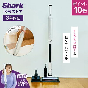 �|�C���g10�{ �yShark �����z Shark EVOPOWER SYSTEM NEO II �R�[�h���X�X�e�B�b�N�N���[�i�[ LC400J / �|���@ �R�[�h���X �R�[�h���X�N���[�i�[ �n���f�B�[ �X�^���h�t�� �z���� ���� ���[ �y�� �ԗp ��