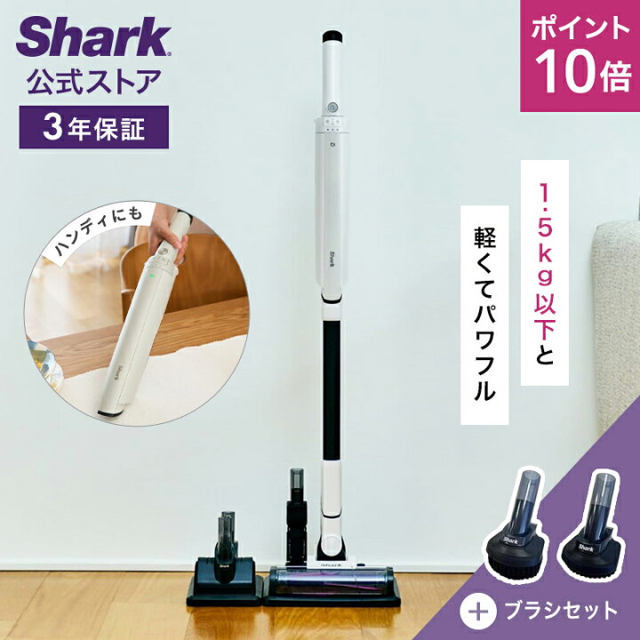 楽天市場】ポイント10倍 【Shark 公式】 Shark シャーク EVOPOWER 