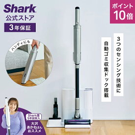 ポイント10倍 【Shark 公式】 Shark EVOPOWER SYSTEM NEO II+ コードレススティッククリーナー LC501JGY / 掃除機 コードレス コードレスクリーナー ハンディー スタンド付き 吸引力 強力 収納 軽量 車用 静音 ソファー ヘッド 交換 髪の毛 ペット