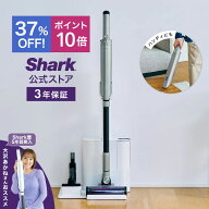 37％OFF セール ポイント10倍 【Shark 公式】 Shark シャーク EVOPOWER SYSTEM NEO II+ コードレススティ…