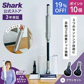 19％OFF セール ポイント10倍 【Shark 公式】 Shark EVOPOWER SYSTEM NEO II+ コードレススティッククリーナー LC501JGY ブラシセット LC501JGY-4861CH200J 掃除機 コードレス コードレスクリーナー ハンディー スタンド付き 吸引力 強力 収納 軽量 車用