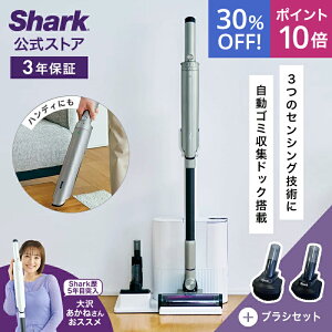 30OFF Z[ |Cg10{ yShark z Shark EVOPOWER SYSTEM NEO II+ R[hXXeBbNN[i[ LC501JGY uVZbg LC501JGY-4861CH200J |@ R[hX R[hXN[i[ nfB[ X