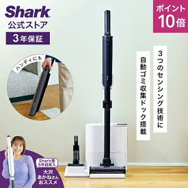 ポイント10倍 【Shark 公式】 Shark EVOPOWER SYSTEM NEO II+ コードレススティッククリーナー LC551JBK / 掃除機 コードレス コードレスクリーナー ハンディー スタンド付き 吸引力 強力 収納 軽量 車用 静音 ソファー ヘッド 交換 髪の毛 ペット