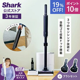 19％OFF セール ポイント10倍 【Shark 公式】 Shark EVOPOWER SYSTEM NEO II+ コードレススティッククリーナー LC551JBK ブラシセット LC551JBK-4861CH200J 掃除機 コードレス コードレスクリーナー ハンディー スタンド付き 吸引力 強力 収納 軽量 車用 静音