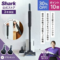 30％OFF セール ポイント10倍 【Shark 公式】 Shark シャーク EVOPOWER SYSTEM BOOST+ コードレススティ…