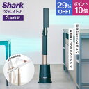 29％OFF セール ポイント10倍 【Shark 公式】 Shark シャーク TURBOBLADE ハイパワータワーファン TF200SJ / 静音 サ…