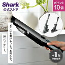 ポイント10倍 【Shark 公式】 Shark シャーク EVOPOWER W30 充電式 ハンディクリーナー エヴォパワー WV251J / 掃除機 コードレス ハンディー スタンド付き 軽量 軽い スリム 車用 布団 おしゃれ そうじき 髪の毛 コンパクト ソファー ふとん 一人暮らし