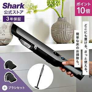 �|�C���g10�{ �yShark �����z Shark �V���[�N EVOPOWER Plus W30P �[�d�� �n���f�B�N���[�i�[ �A�N�Z�T���[�p�b�N�Z�b�g �G���H�p���[�v���X WV260J / �n���f�B�[�|���@ �R�[�h���X �X�^���h�t�� ���[ 