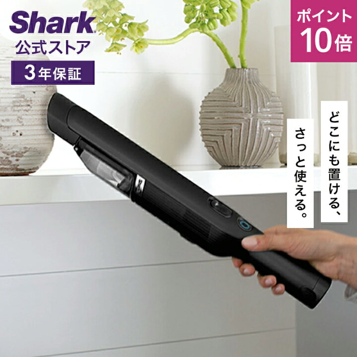 楽天市場】ポイント10倍 【Shark 公式】 Shark シャーク EVOPOWER W25 